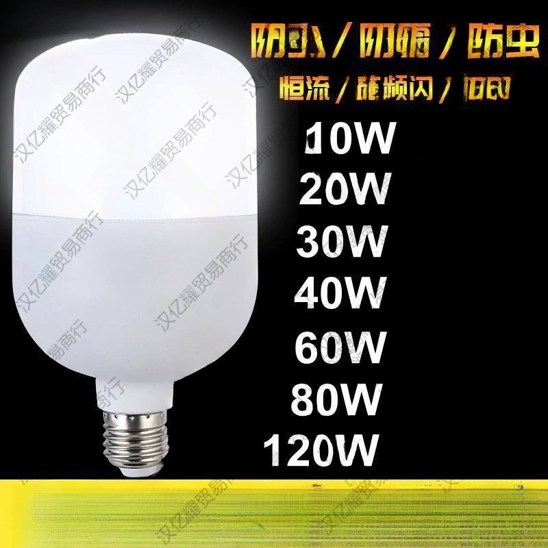 Светодиодная лампа Сверхяркая энергосберегающая высокая мощность светодиодная лампа E27 большая винтовая горловина 9W60W150W заводская мастерская лампа освещения