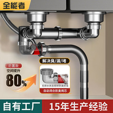 洗菜盆下水管配件管管件厨房下水管省空间下水器防臭套装工厂直销