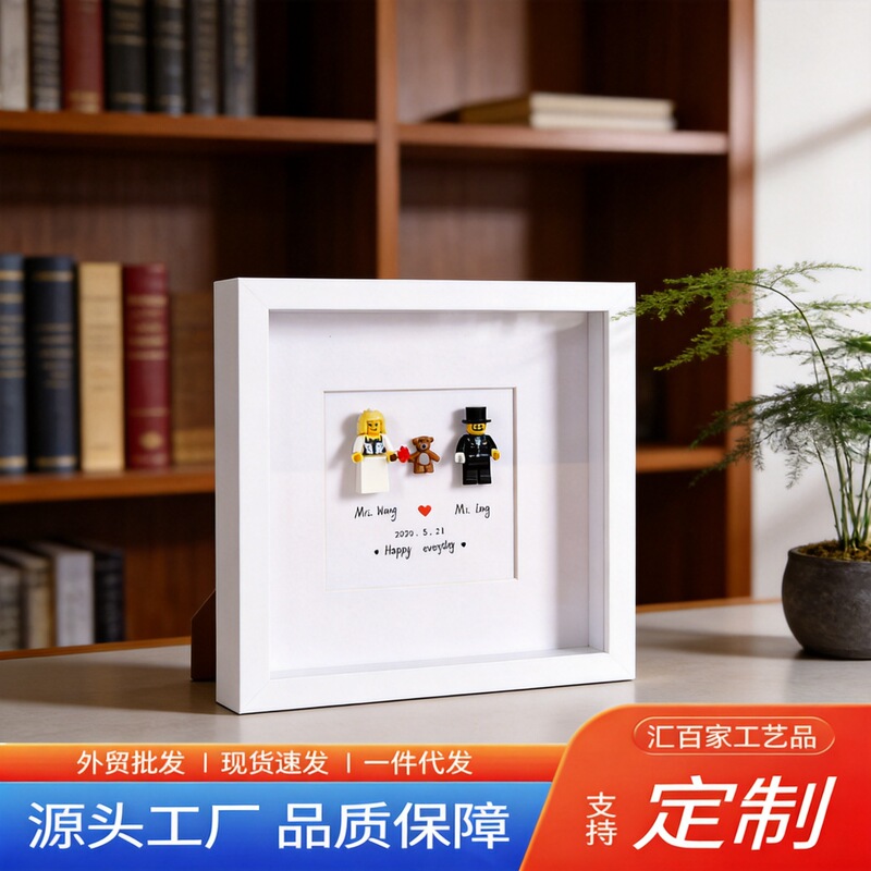 Lego Photo Frame Density Board Hollow Picture Frame Deep 3cm Table Frame Wholesale A4 Dried Flower Stereo Photo Frame Decoration Lego Photo Frame Density Board Hollow Picture Frame Deep 3cm Table Frame Wholesale A4 Dried Flower Stereo Photo Frame Decoration