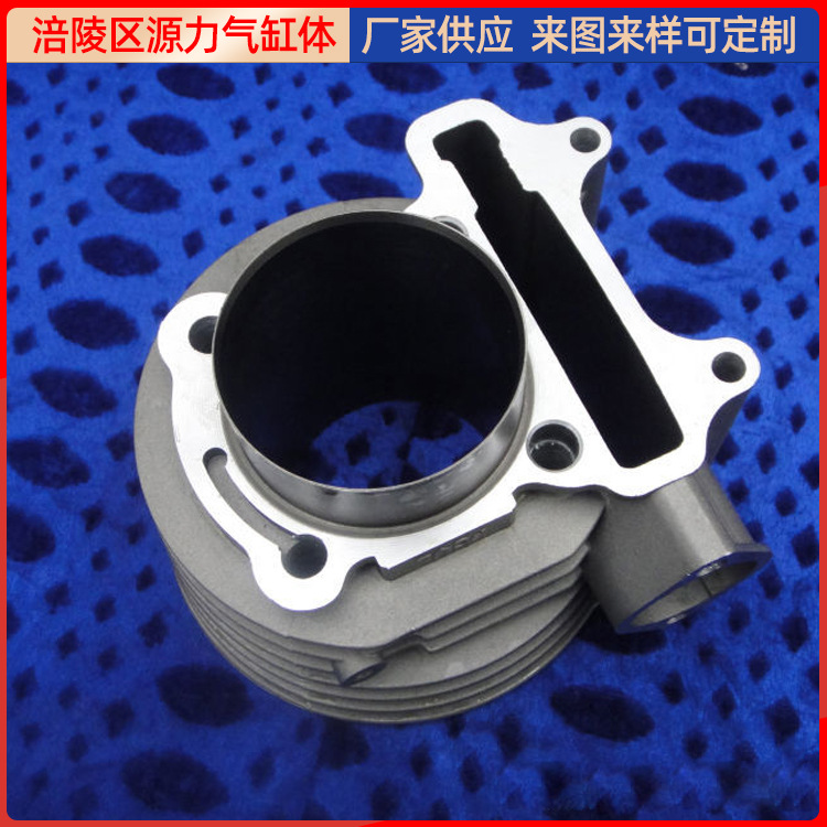 内孔gy6-150149cc摩托车气缸