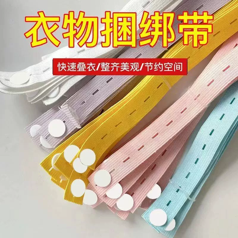 Складной ремень для хранения одежды Гардероб