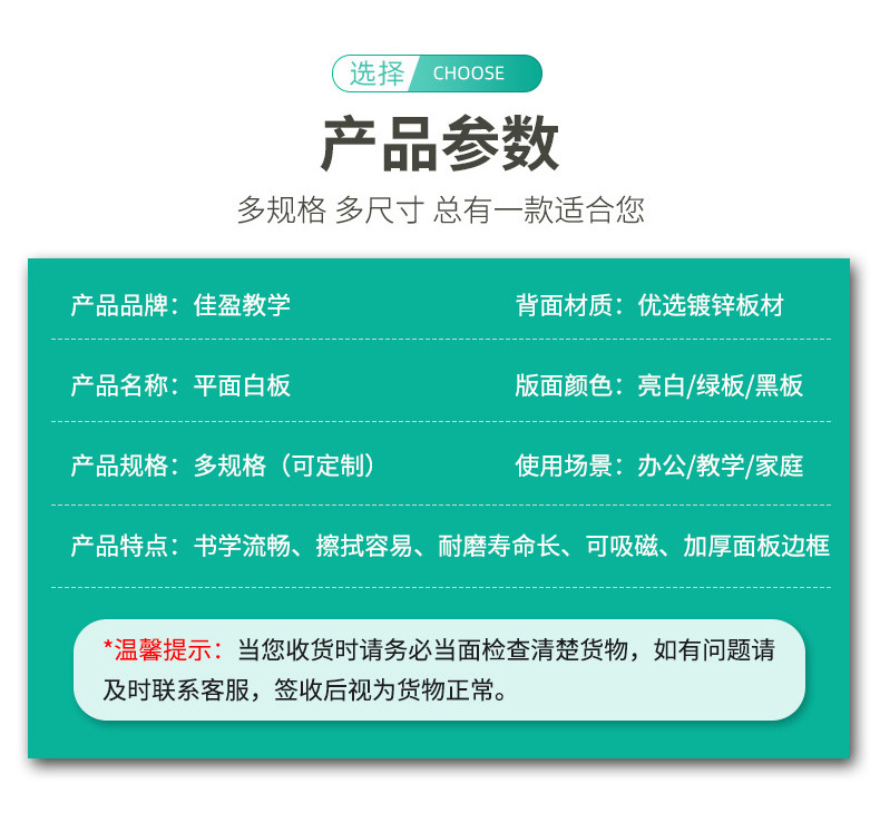 厂家平面黑板教学培训白板边框版面加厚多规格绿板教室磁性后黑板