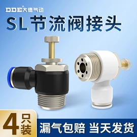 气动接头;气缸;其他气动元件
