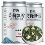 【特级茉莉飘雪】正宗茉莉花茶2025新茶浓香型茉莉绿茶送礼自己喝