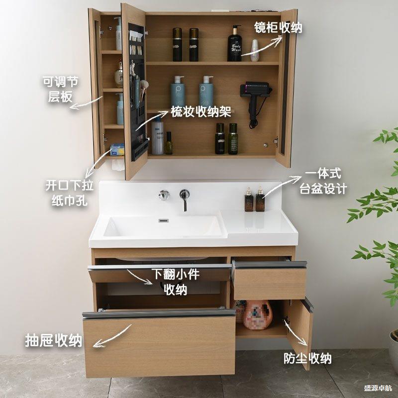 I Fell into the Trap by Accident! High-Back Basin Solid Wood Bathroom Cabinet Combination Original Picture Silver Pull-Out Faucet Other Single Cabinets