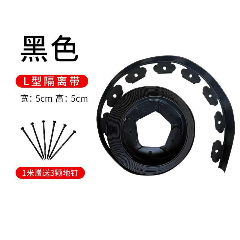 검정색 두꺼워진 L형(5x5CM) 10m