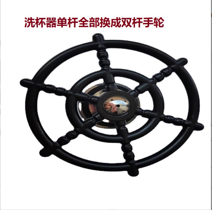 컵 와셔의 단일 레버 핸드 휠은 이중 레버 핸드 휠로 완전히 교체됩니다.