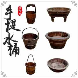 民俗物件洗衣盆脸盆怀旧农家院木桶影视道具手提家用水桶老式木盆