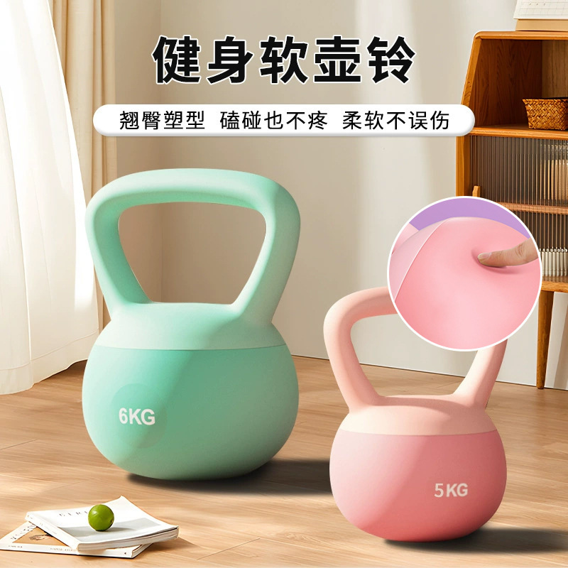 Wholesale Soft Kettlebell Women's Dumbbell Kettlebell Fitness Home Soft Kettlebell Squat Hip and Leg Strength Training Equipment