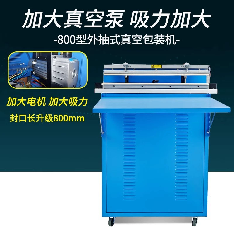 Xinkaichi внешняя вакуумная упаковочная машина пищевое одеяло латексная подушка внешняя вакуумная упаковочная машина вакуумная машина Коммерческая