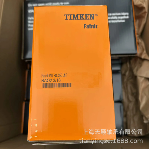 TIMKEN轴承座 Fafnir轴承座 RAO2 3/16 PX11A11W3/L627 冷却塔用