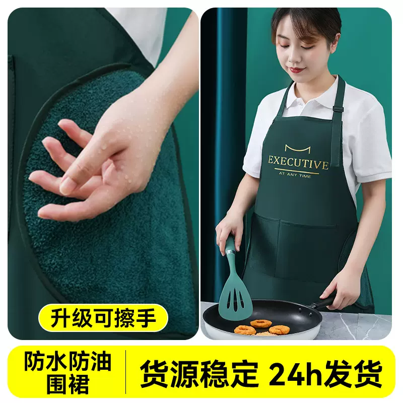 三合一围裙挂脖可印字防水防油擦手围腰咖啡烫染师家用厨房工作服