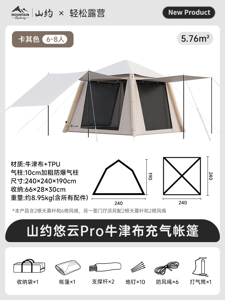[Youyun 6.0Pro] 30S 수동 팽창 + 수동 펌프