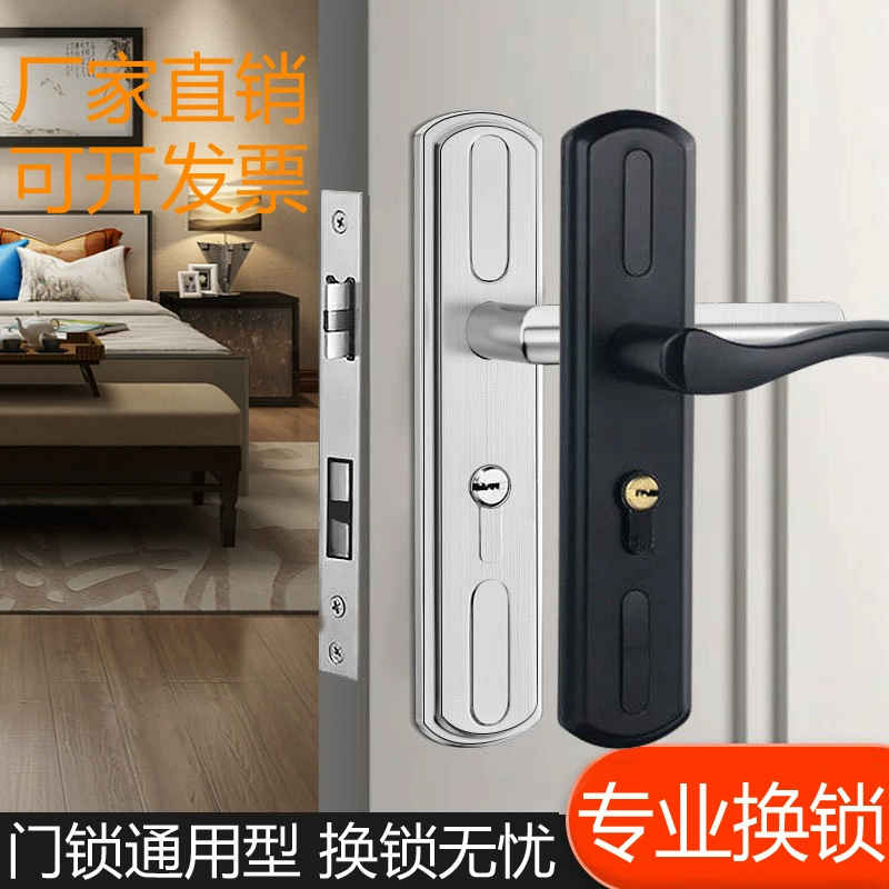 Дверной замок спальни внутренний бытовой универсальный замок ручки двери замок ванной без перфорации старомодная смена замка