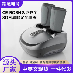 美足宝全自動足治療機つぼ揉み家庭用脚部押足器足マッサージ足底マッサージ器