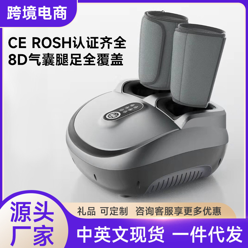 美足宝全自動足治療機つぼ揉み家庭用脚部押足器足マッサージ足底マッサージ器|undefined