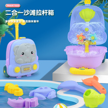 新品拉杆箱沙滩玩沙挖沙工具 行李箱8件套装洗澡宝宝户外戏水玩具