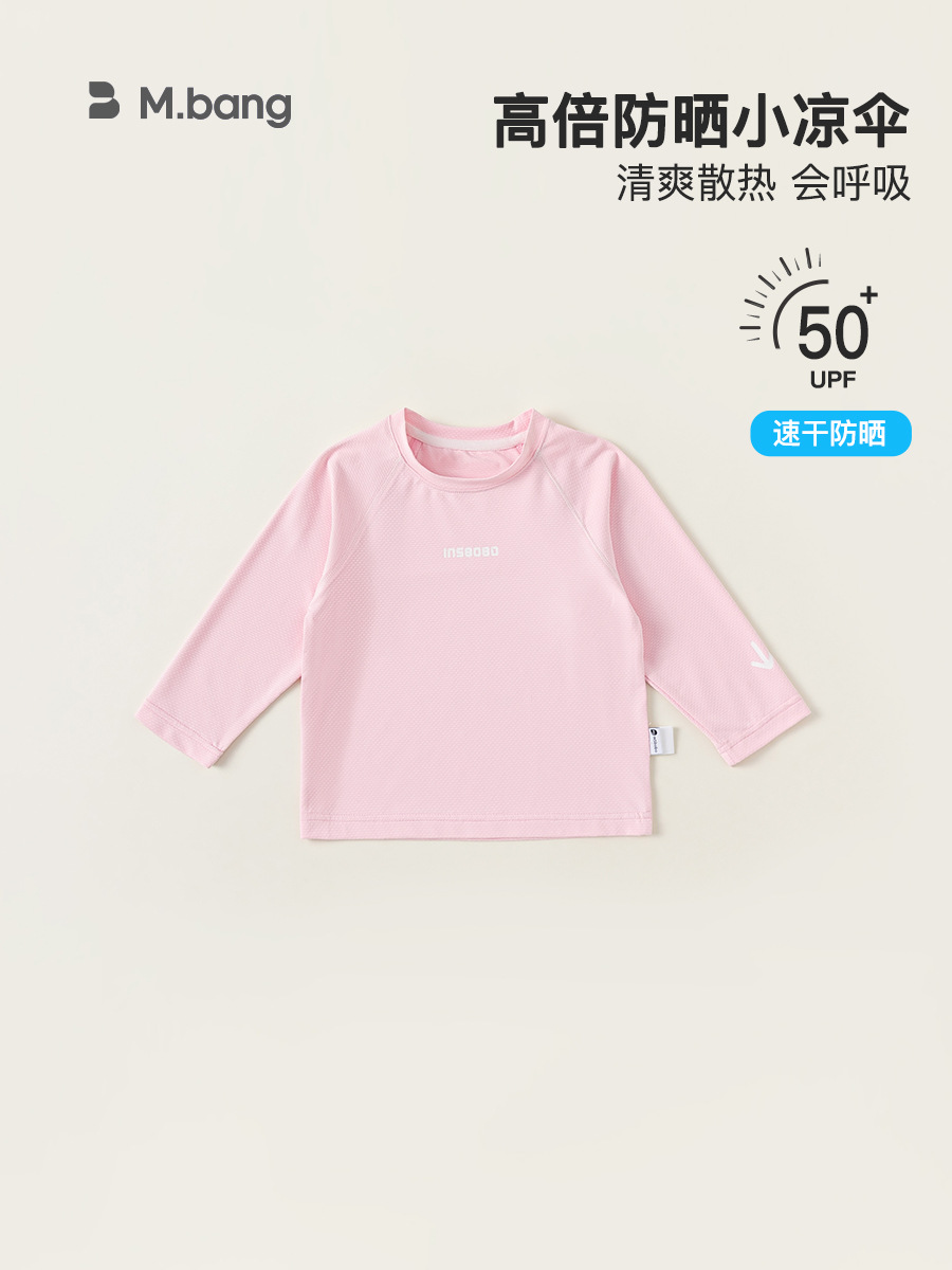 Babycity protector solar para niños y niñas camiseta de manga larga verano nuevo producto niños cuello redondo top de secado rápido base CY84102 image 4