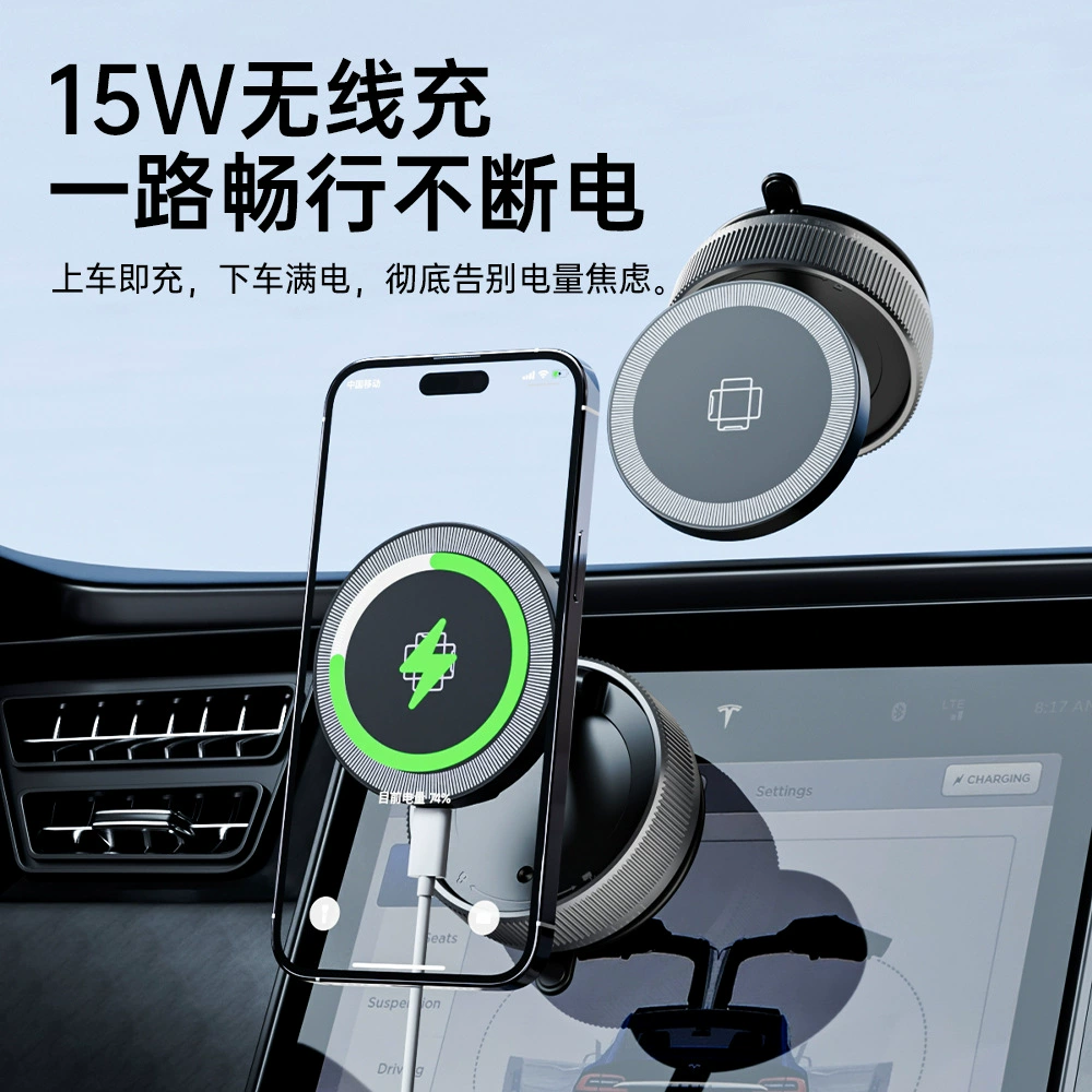 Трансграничный новый продукт с магнитной всасыванием автомобиля мобильный телефон держатель мобильного телефона для Apple три в одном магнитное беспроводное зарядное устройство