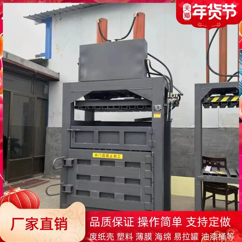 120吨废纸箱稻草打包机 油漆桶易拉罐压缩机 棉花布料牧草压块机