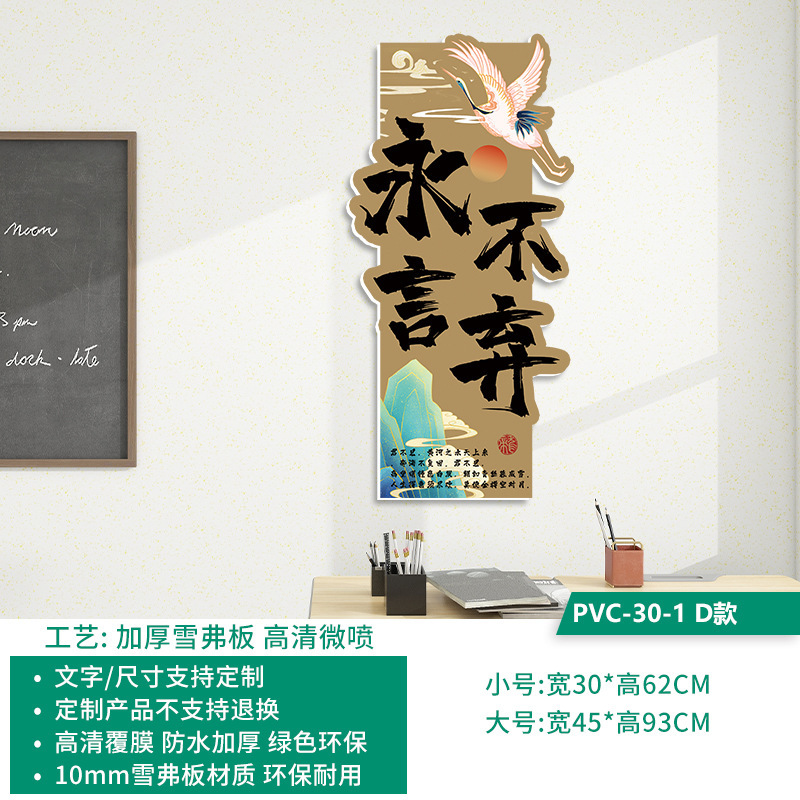 高中班级文化墙贴学校教室布置初中学生励志标语培训班装饰贴纸画|undefined