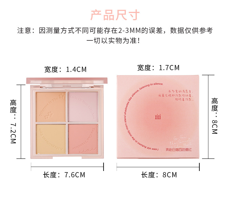 xixi heads to sunset. Four-color blush for contouring and brightening, daily whitening, energetic girl. Peach matte blush makeup undefined
