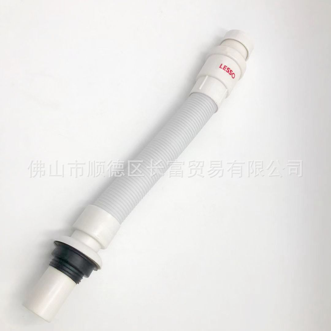 聯塑WP80612陶瓷盤去水管衛生間洗手盤排水軟管台下盤落水管