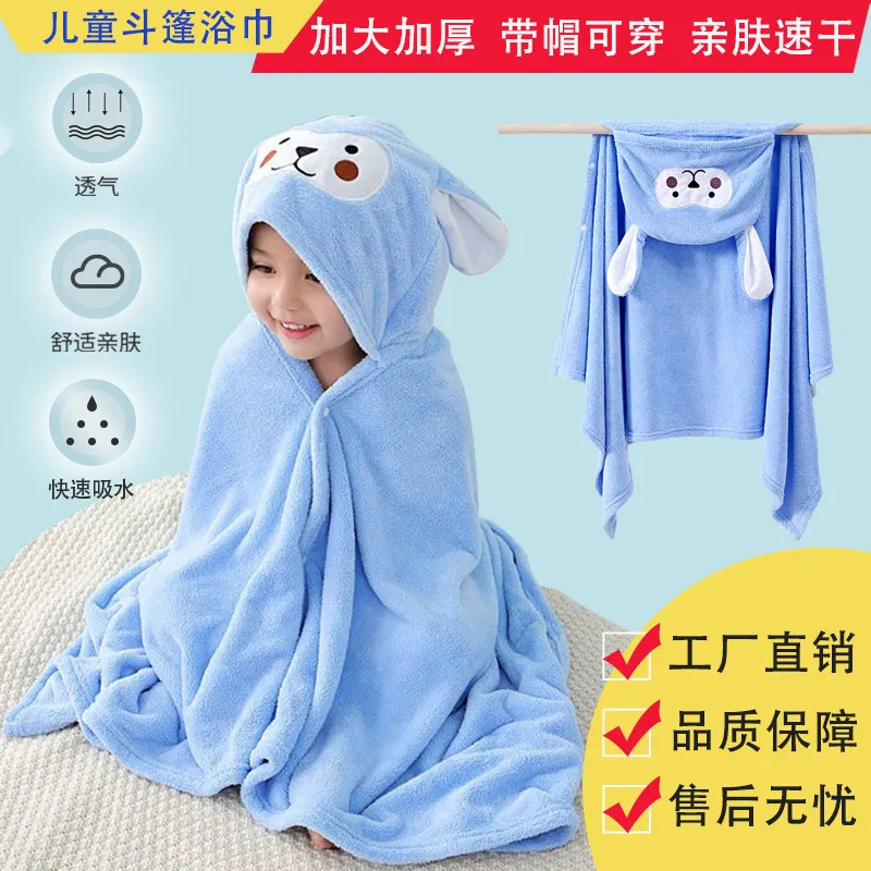 Children's Bath Towel Coral Fleece Cloak Bath Towel Hooded Baby Bathrobe Cartoon Absorbent Quick-drying Bath Wrap Towel