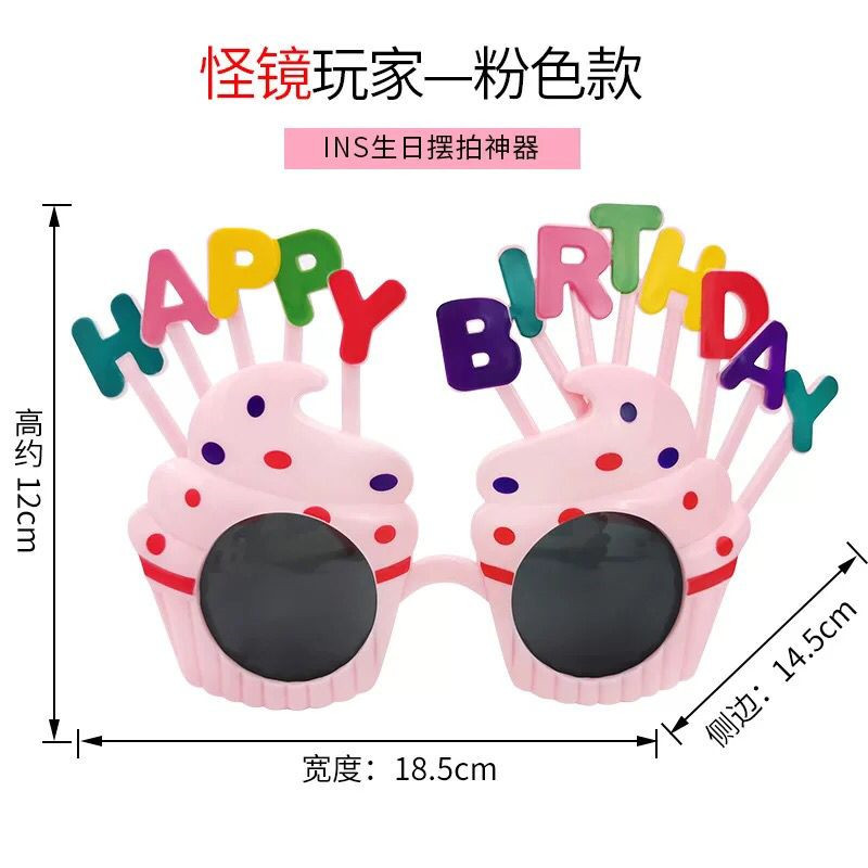 생일 축하 핑크 영어