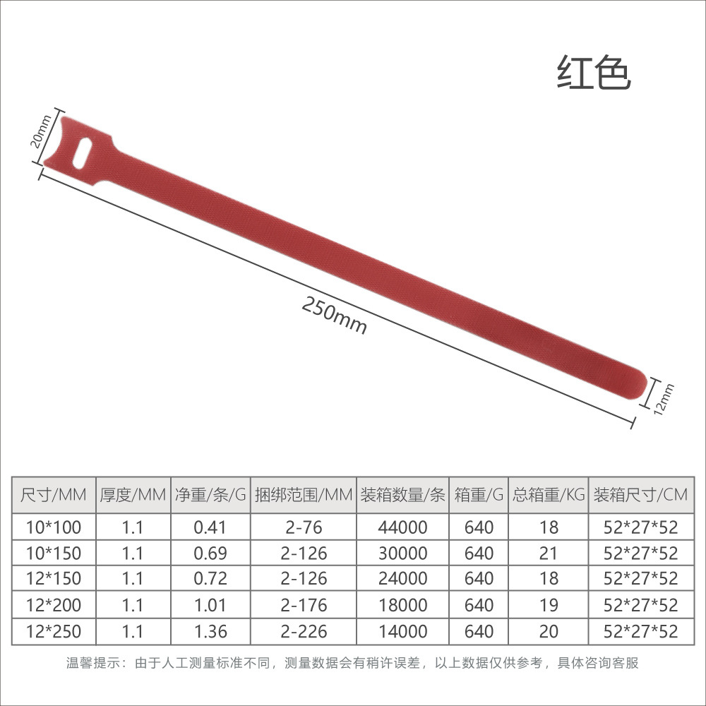 Correa de almacenamiento de cable de datos correa de cable de color correa de cable de espalda con espalda correa de hebilla adhesiva de espalda con espalda