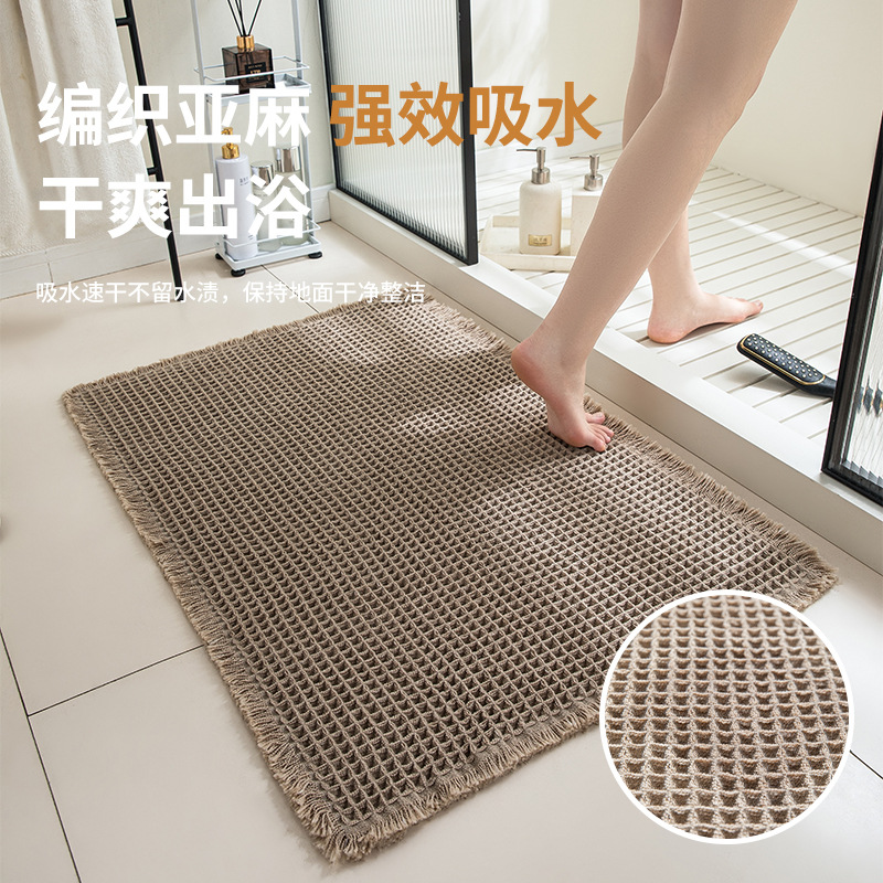 现代简约卫生间浴室防滑垫卧室进门入户脚垫家用防滑耐磨吸水地毯
