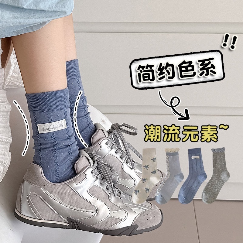 远润家新款蓝灰色系中筒女袜子秋冬小清新简约百搭ins风棉袜|undefined