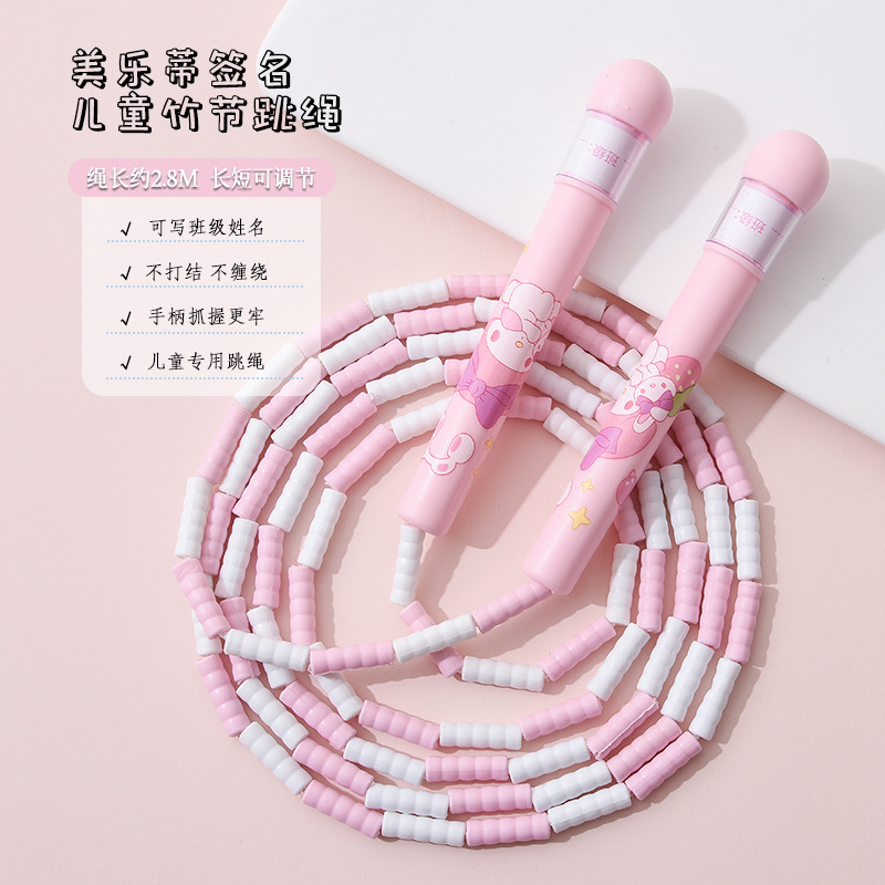 Jump Rope Kids Signature Bamboo Knot Cinnamoroll Kapibara My Melody Kuromi Rope Hello Kitty Nezha Jump Rope Kids Signature Bamboo Knot Cinnamoroll Kapibara My Melody Kuromi Rope Hello Kitty Nezha