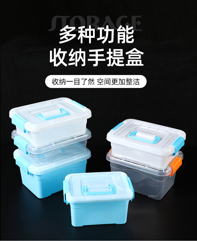 收纳盒详情_01.jpg