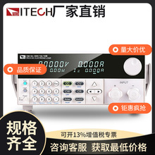 ITECH¿˹ɾͨӍֱؓdx150W500V10A IT8511B+