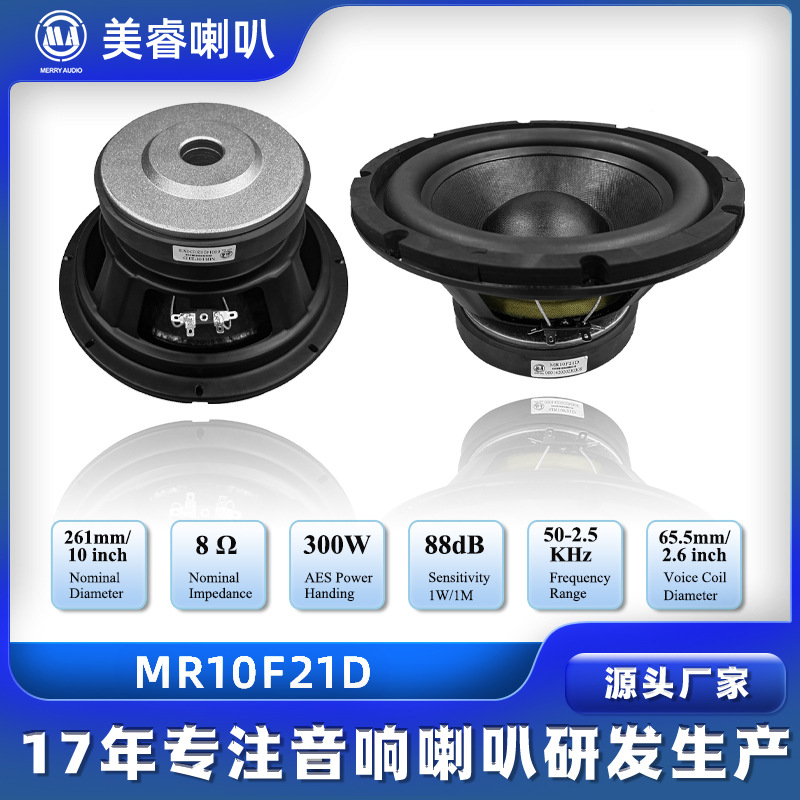 Meirui 10 pulgadas MEDIADOS DE-bajo altavoz de frecuencia completa altavoz Carro de cine en casa karaoke titular de la tarjeta de altavoz de audio
