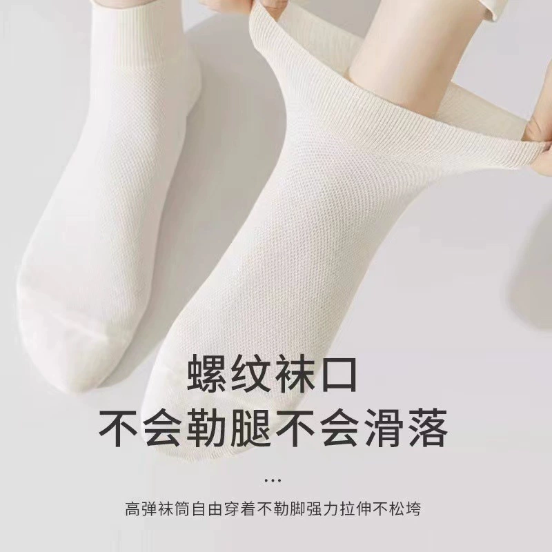 Breathable handheld knee socks for men and women for traveling, absorbs sweat and smell, mid-length