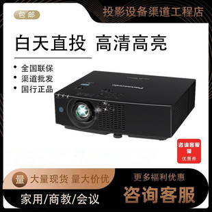 ��Ʒ����PT-BAZ512C BAZ612C BAZ712C BHZ511C BHZ611C����ͶӰ�x