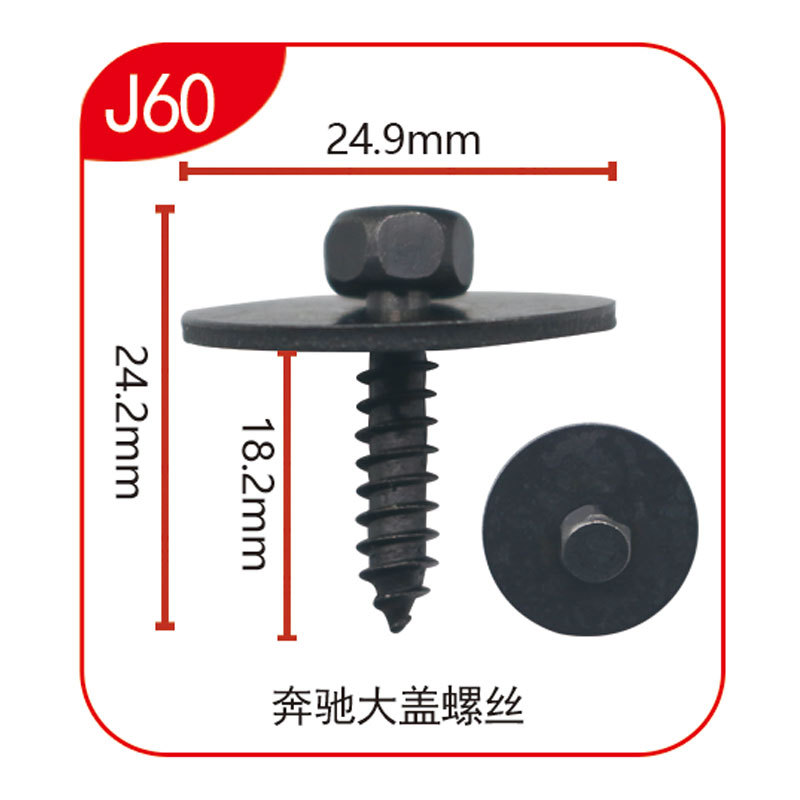Adecuado para Mercedes-Benz motor parachoques base protector tuerca clip rápido alambre Acero inoxidable Junta control central hebilla