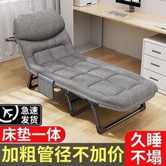 布張り折りたたみベッド シングルベッド リクライニングベッド 昼休みベッド オフィス昼寝ソファベッド シングル シンプル ポータブル キャンプベッド