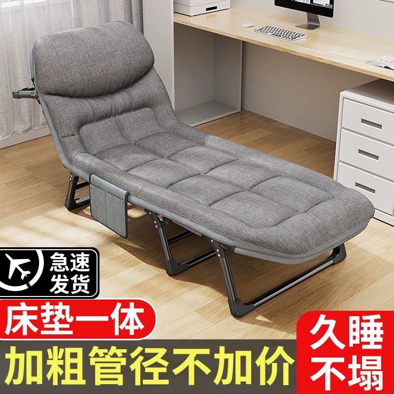 Мягкая складная кровать с мягкой подкладкой, односпальная кровать с креслом, кровать для сна, офисный диван-кровать для сна, односпальная простая портативная кровать для кемпинга