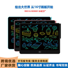 16Һ֌厧늳ӺڰɫkҺL LCDְ