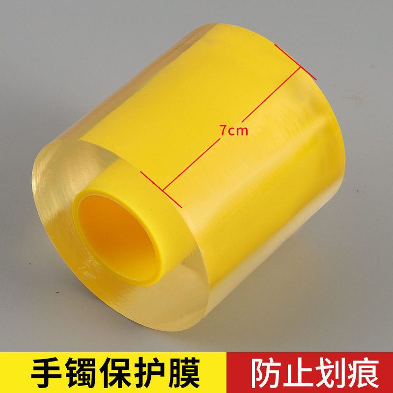 传承古法手镯保护膜 包黄金镯子套静电吸附膜 珠宝首饰手表密|undefined