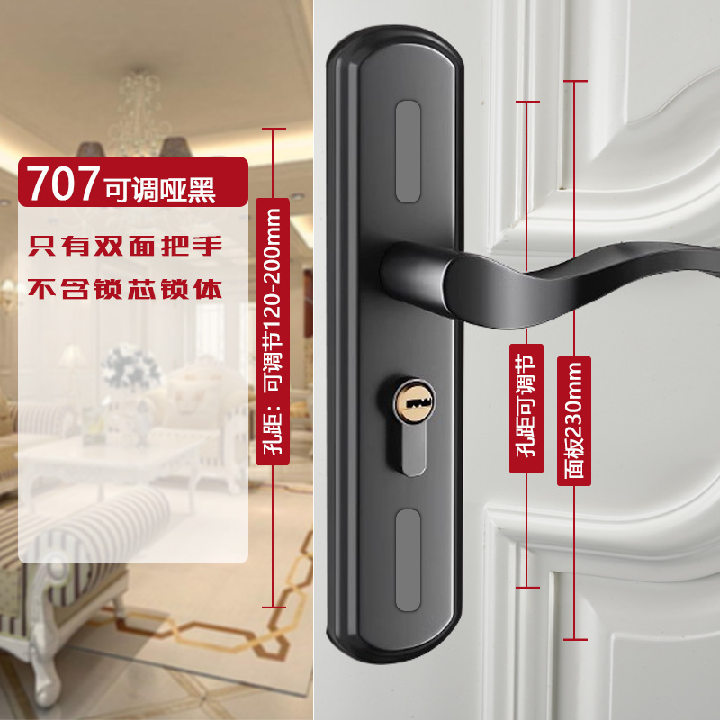 ロック卸売ステンレス鋼調節可能なドアロック家庭用ユニバーサル屋内寝室木製ドアロック古いドア交換ロック黒|undefined
