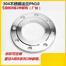 304���P䓷��mƬ���P�ƽ�����m�PPN10���ӷ��mDN25 50 65 80 100