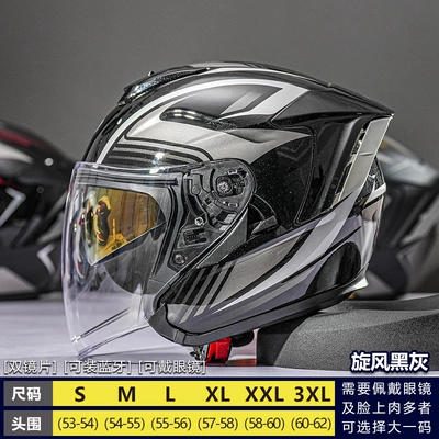 Motosiklet dəbilqələri — Men's Retro Women's 3/4 Helmet - s-cyclone-black-gray-upgraded-version-double-mirror-model
