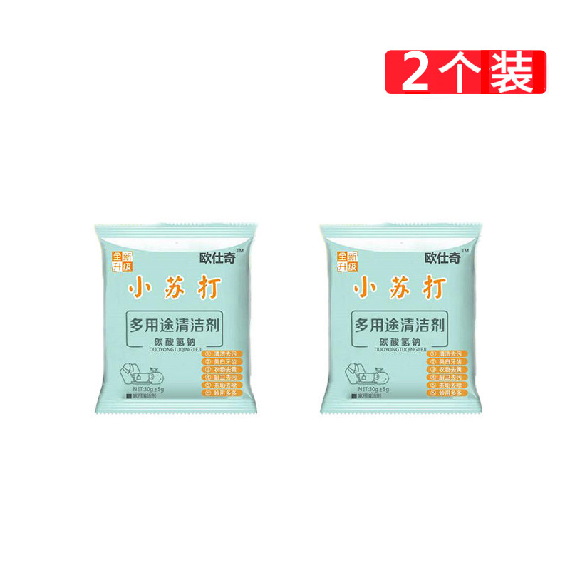 베이킹소다 세척제 2팩
