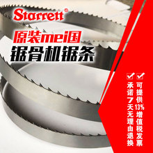 ʩ̩��Starrett䏹ǙC䏗l1650�����йǙC���~��G250���ǙC��䏗l