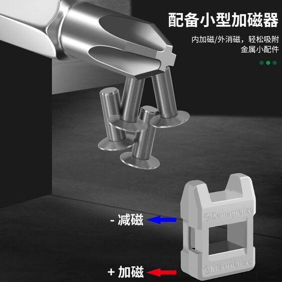 Precision screwdriver suit hexagonal plum blossom disassembly machine household laptop mobile phone repair small screwdriver