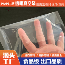 ʳƷ��հ��b������ʳ�����A�Ʋ����豣�r������PE���D������F؛